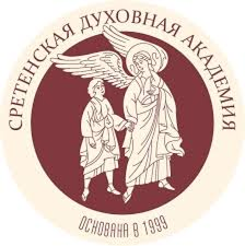Logo Сретенская Духовная Академия (СДА)